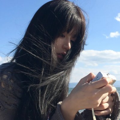 未知